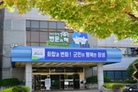"장성 귀농인은 좋겠네" 장성군, 최대 3억까지 자금 지원