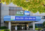 "장성 귀농인은 좋겠네" 장성군, 최대 3억까지 자금 지원